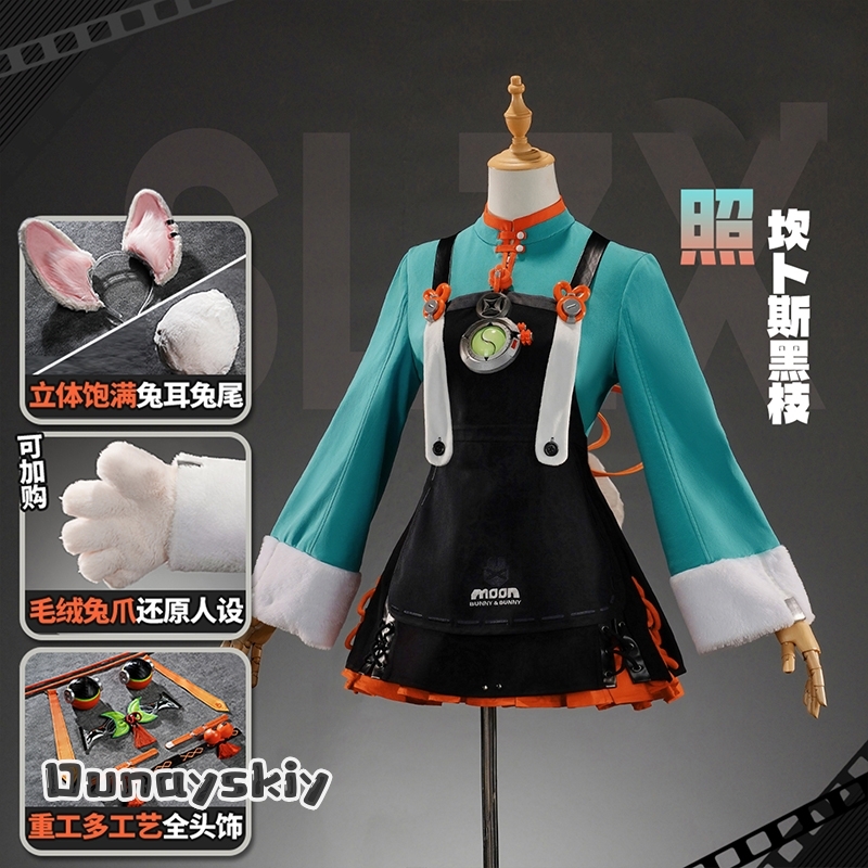 New Character Zhao Cosplay Gam - đánh giá và giá Women'S Shoes Zone