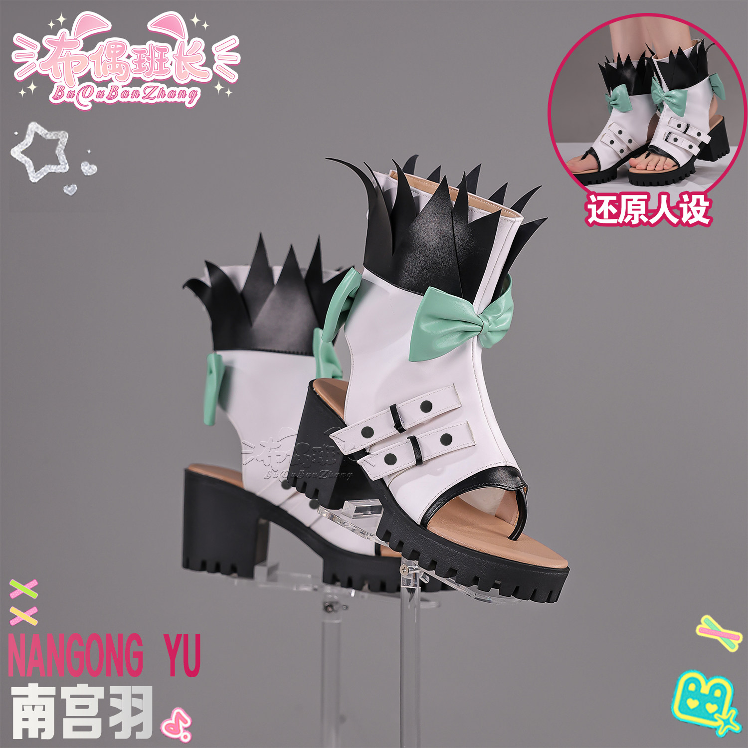 Aria Zenless Zone Zero Cosplay - đánh giá và giá Women'S Shoes Zone